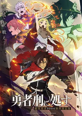深海回声 悬疑剧情动漫封面